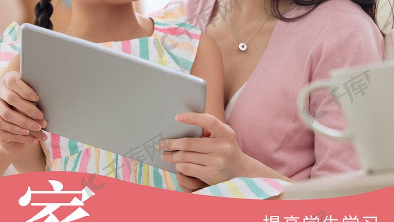 上班族学历提升，如何选择正规渠道？**