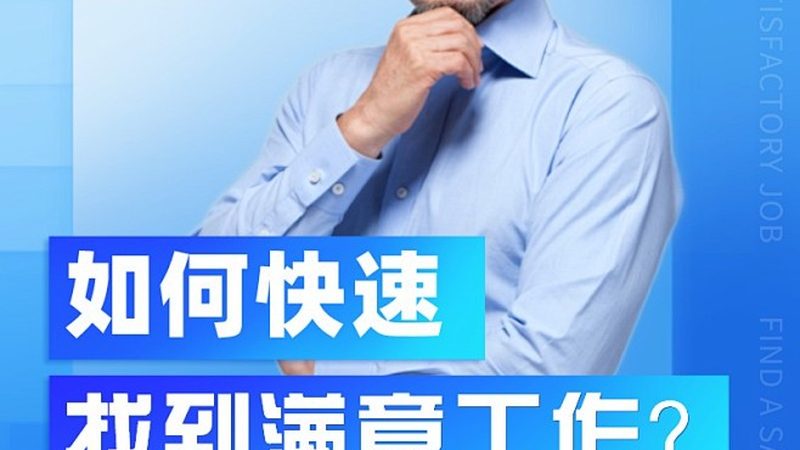 消防工程师培训基础班，性价比如何？**
