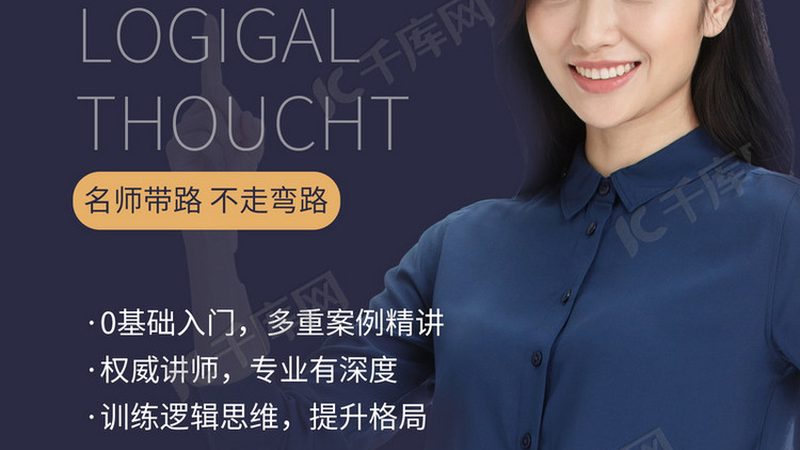 手工焊培训教学课程如何安排？揭秘学习路径与技能提升