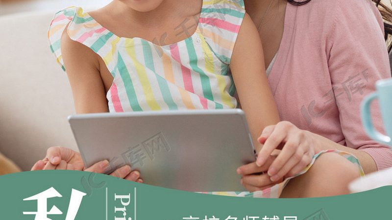 管理培训加盟，你准备好了吗？**