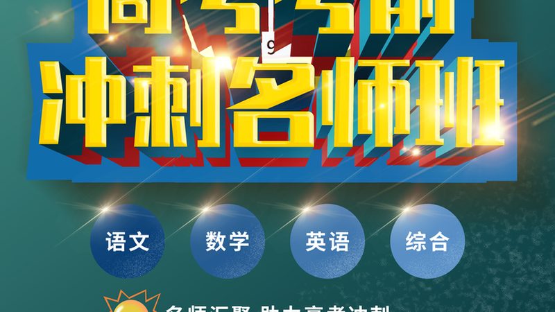 企业培训讲师一天费用几何？揭秘培训成本构成**