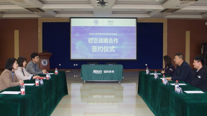 上海建造师培训机构十大品牌