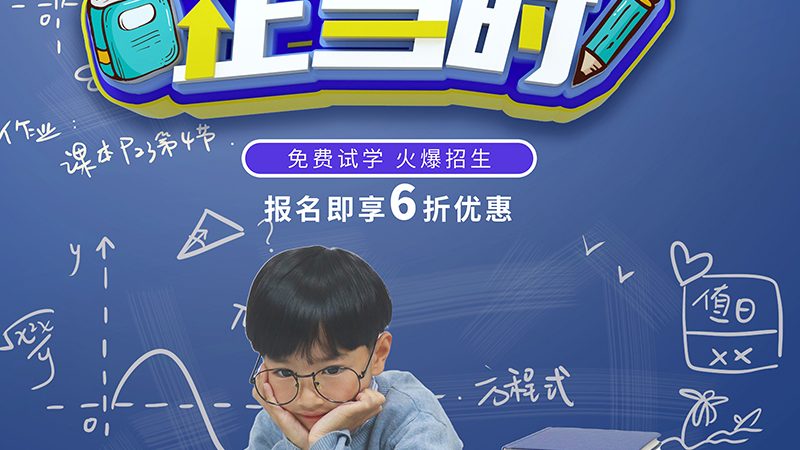 技能培训公司代理条件：揭秘背后的关键要素