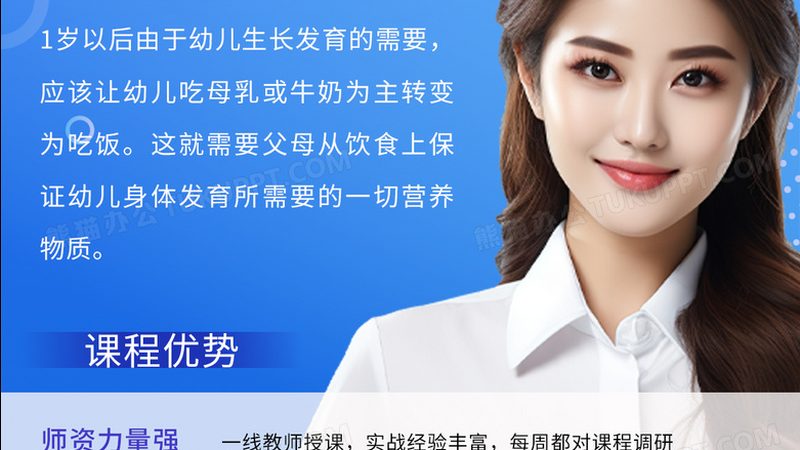 教师资格证培训机构加盟代理：如何规避风险，选择优质合作方**