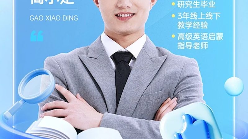 企业内训师培训流程：关键环节与注意事项**