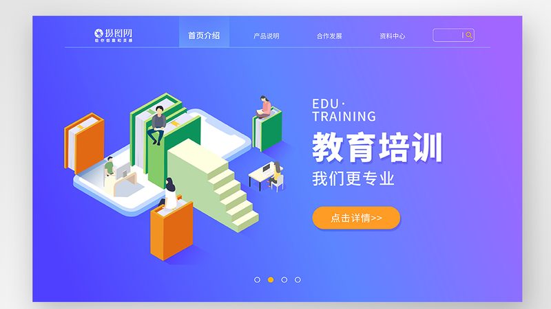 企业内训线上平台哪家好