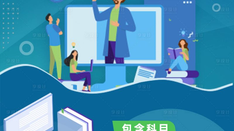 成都企业管理培训怎么做