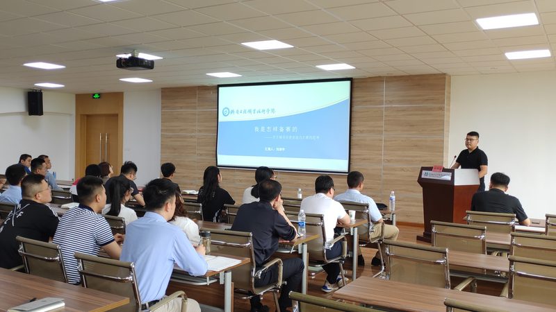 小标题：研究生教育背景下的培训需求