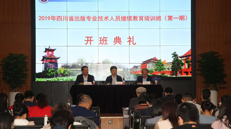 中层管理培训课程内容体系：构建高效团队的关键