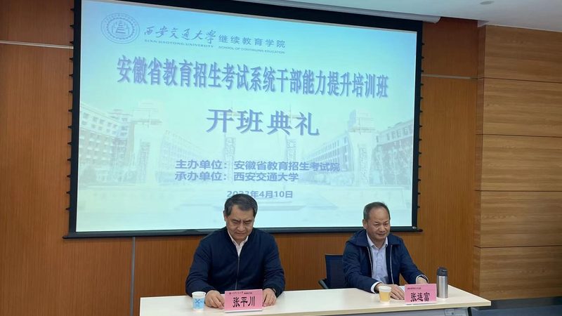 考研辅导班如何挑选？揭秘靠谱班型的关键要素