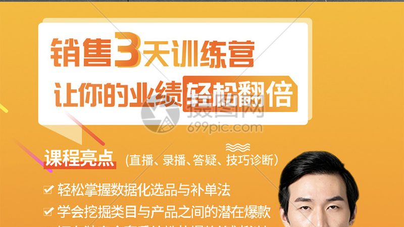 企业内训报价单模板成都厂家