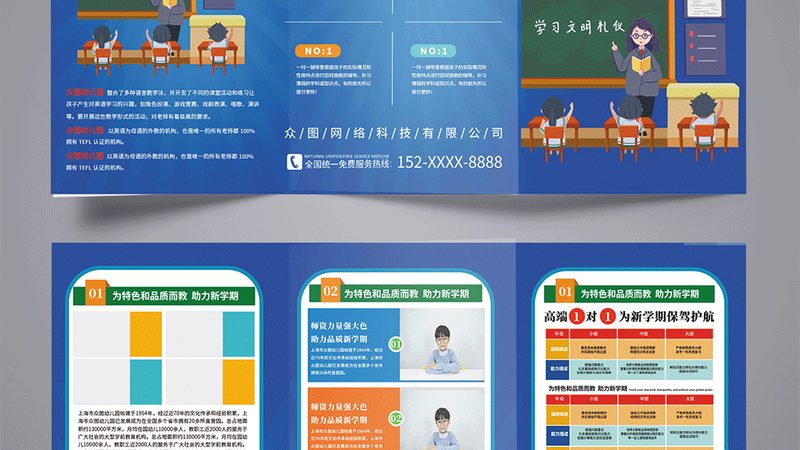 上海制造业企业培训方案：提升员工技能，助力企业转型升级