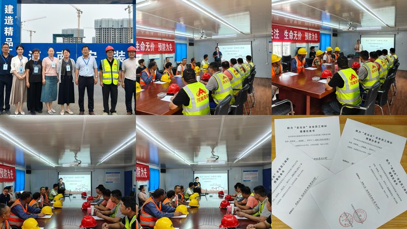 制造业企业培训方案：如何选择优质服务商